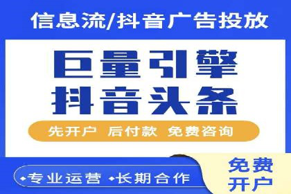 抖音信息流广告投放实战：某品牌逆袭之路