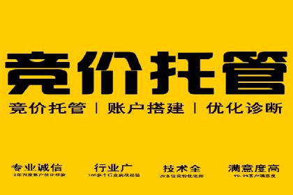 旅游目的地通过SEM营销推广吸引更多游客