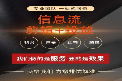 信息流开户实战技巧：案例分析